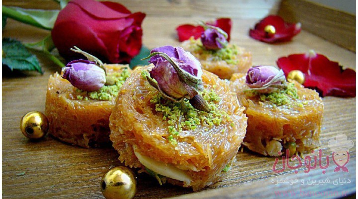 آموزش باقلوا شعیریه