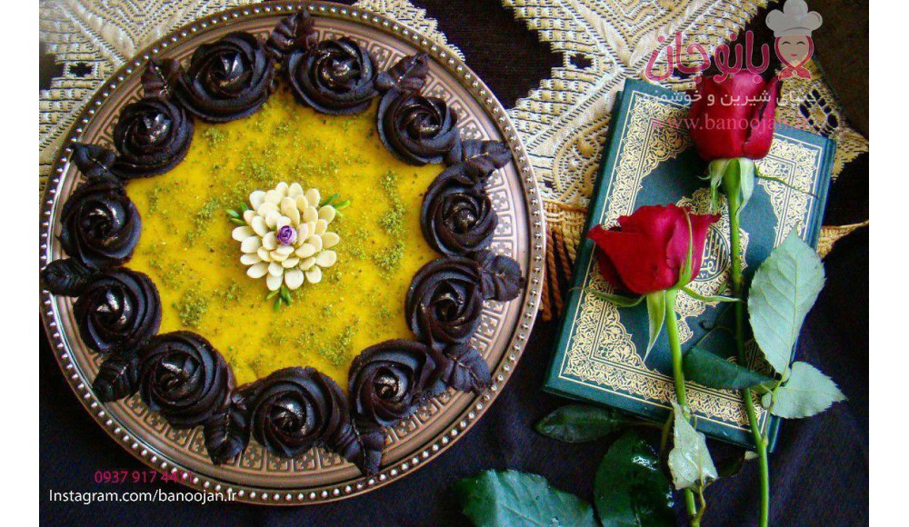 آموزش حلوای سنتی زعفرانی