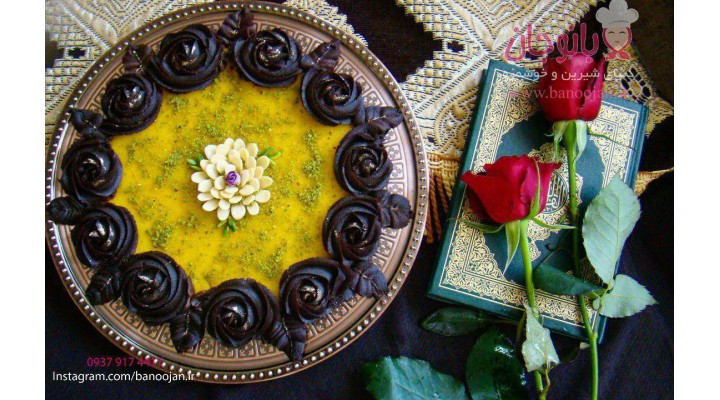 آموزش حلوای سنتی زعفرانی