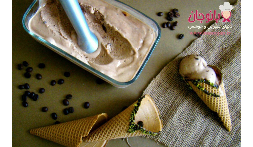 آموزش بستنی پارافه موکا