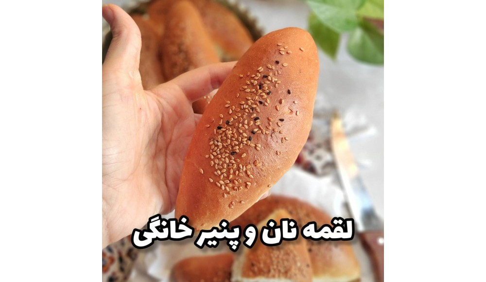 آموزش رایگان لقمه نان پنیر و گردو
