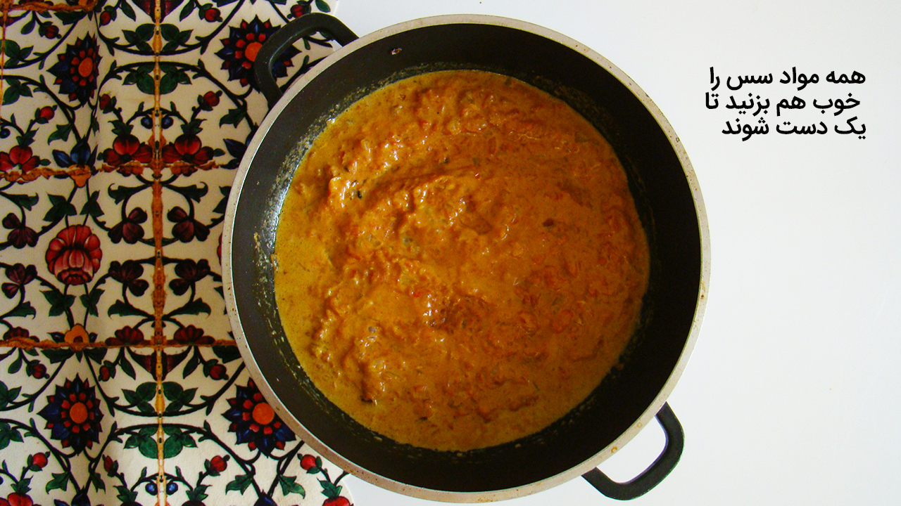 سس خوراک